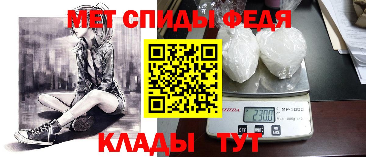 Амфетамин Розовый  Вход с VPN  Amphetamine  Красноуфимск 