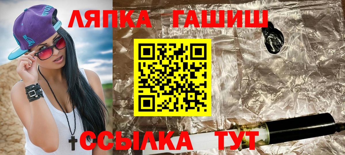 Гашиш Изолятор  Вход с VPN  ГАШИШ  ГАШИШ хэш  закладка  Красноуфимск 
