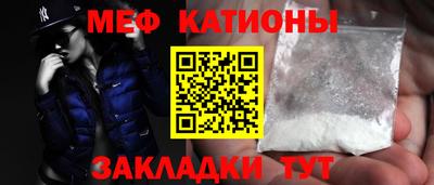скорость mdpv Донецк