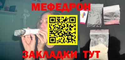 скорость mdpv Донецк