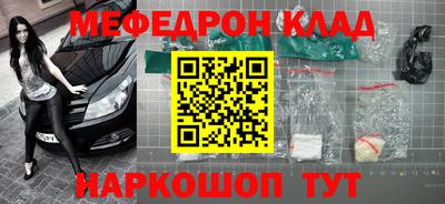 скорость mdpv Донецк
