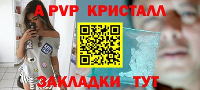 скорость mdpv Донецк