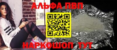 spice Дубна