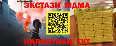 скорость mdpv Донецк