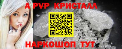 скорость mdpv Донецк