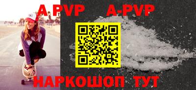 скорость mdpv Донецк