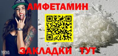 spice Дубна