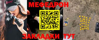 скорость mdpv Донецк
