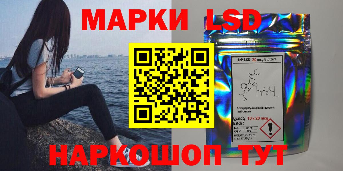 LSD-25 экстази кислота Красноуфимск