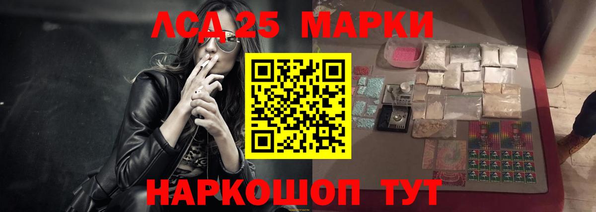 Красноуфимск  Лсд 25 экстази  Лсд 25 экстази ecstasy  hydra tor  ЛСД экстази ecstasy  Вход с VPN 