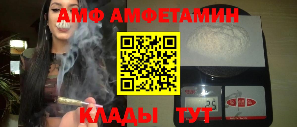 Метамфетамин витя  Метамфетамин витя  Вход с VPN  Красноуфимск 